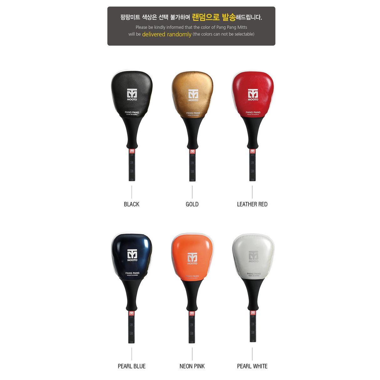 Mooto Pang Pang Mitt