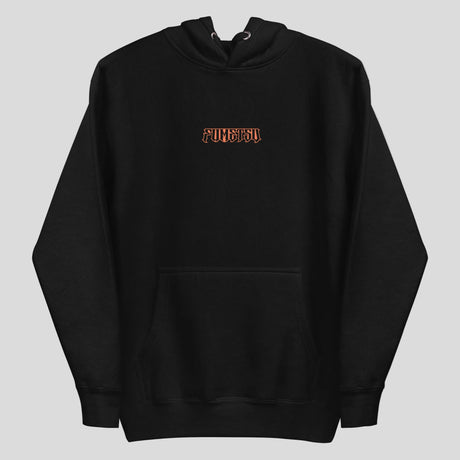 Fumetsu Immortal Tiger Hoodie Black/Orange