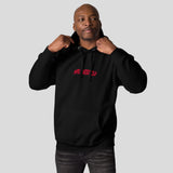 Fumetsu Ikigai Hoodie Black/Red